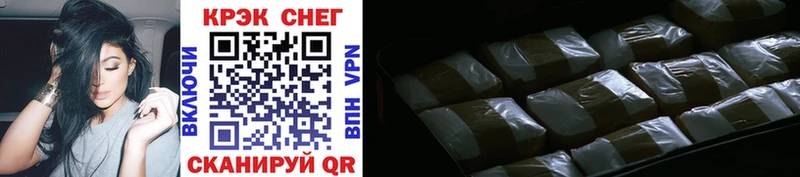 Наркошоп Пыталово A PVP АМФ ГАШИШ Канабис Cocaine Меф