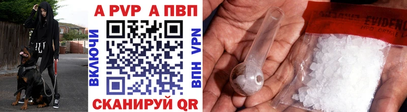 omg ссылки Пыталово Alpha PVP кристаллы где продают наркотики