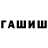 ТГК Wax Allan Lock