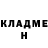 Кетамин VHQ Mike Yuille