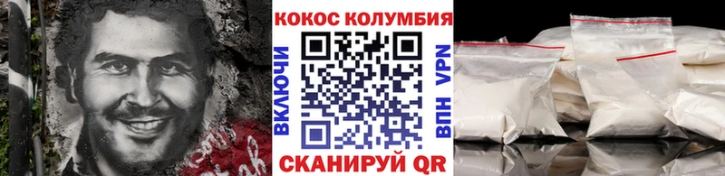 хочу   Пыталово  КОКАИН Боливия 