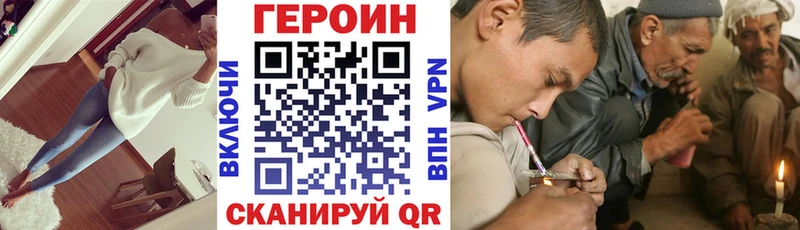 Героин VHQ  mega tor  Пыталово  наркота 