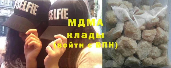 меф VHQ Абаза