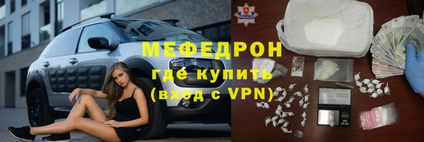 спиды Абдулино