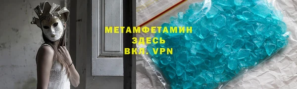 меф VHQ Абаза