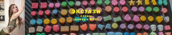 прущие грибы Алексеевка