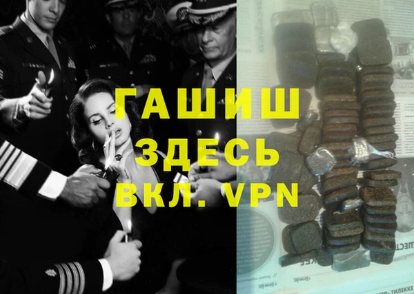 кристаллы Абинск
