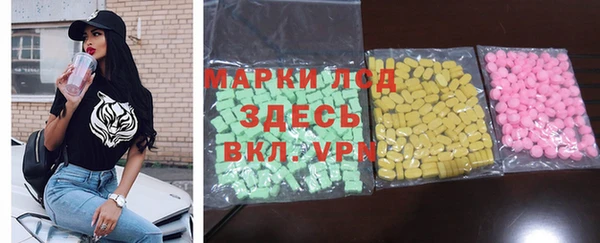 спиды Абдулино