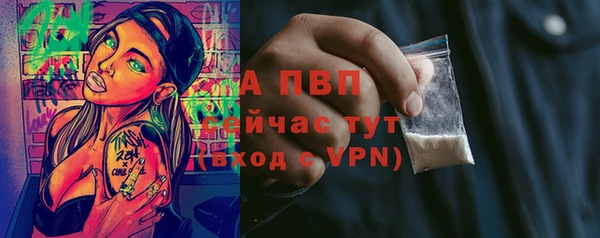 кристаллы Абинск