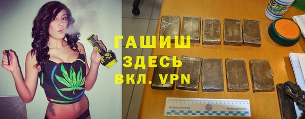 спиды Абдулино