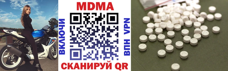 МДМА Molly  Пыталово 