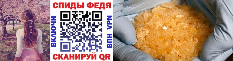 Метамфетамин кристалл  Пыталово 