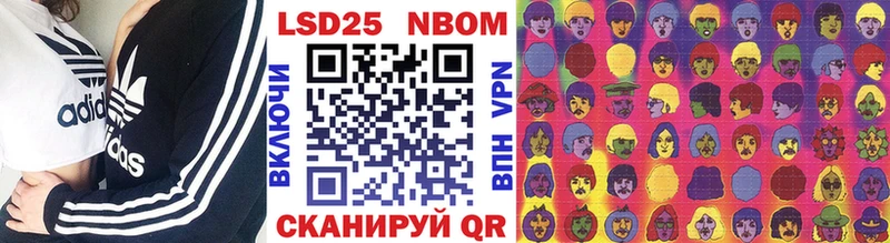 наркота Пыталово Марки NBOMe 1,5мг