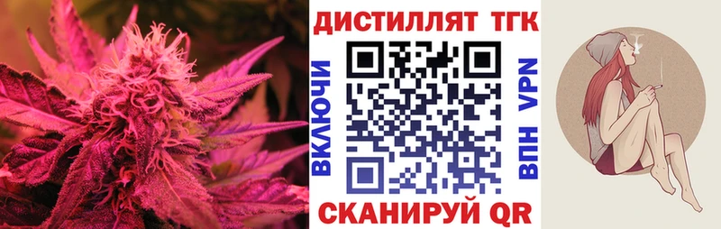 продажа наркотиков  Пыталово  ОМГ ОМГ ссылки  Дистиллят ТГК жижа 